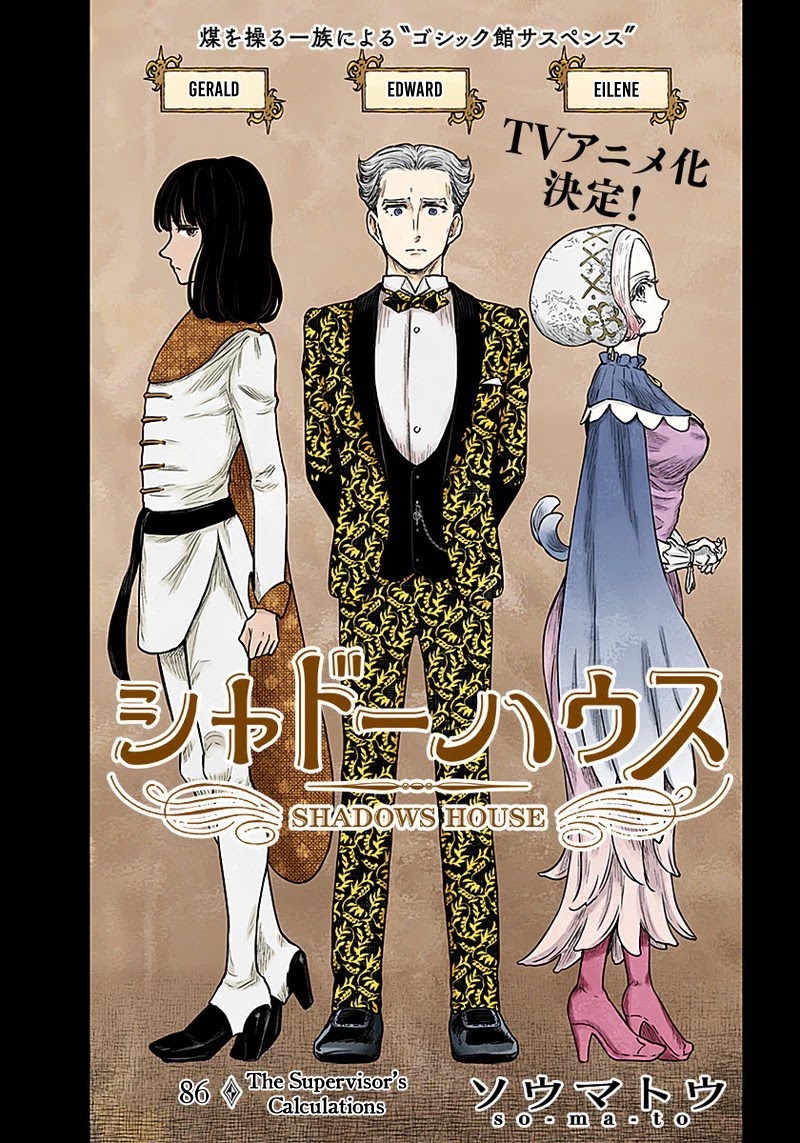 Shadows House, Chapter 86 image 02